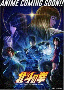 时光代理人英都篇